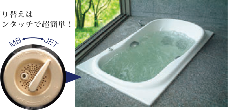 マイクロバブルゆらぎ浴